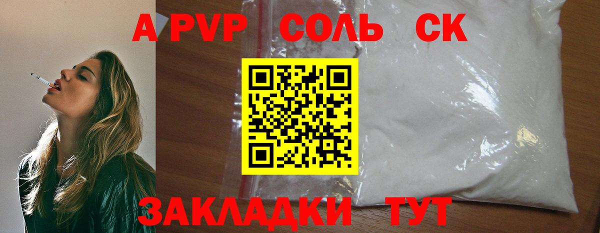 ГАШИШ  Кокаин  Мефедрон кристаллы  Кодеин  Каннабис  Михайловка  МАРИХУАНА  Гашиш  Вход с VPN  НБОМе 