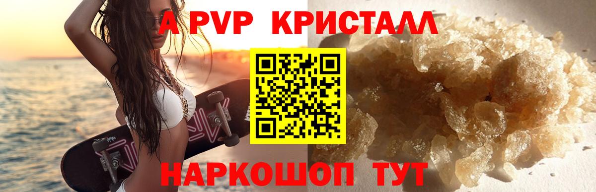 APVP СК  Вход с VPN  Альфа ПВП СК КРИС  Михайловка 