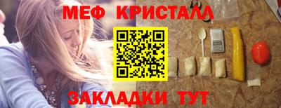 ALPHA-PVP Донской