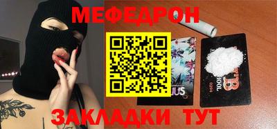эйфоретик Донецк