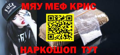 ALPHA-PVP Донской