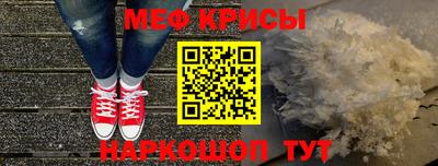эйфоретик Донецк