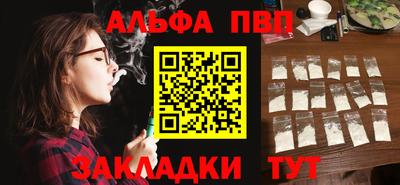 ALPHA-PVP Донской