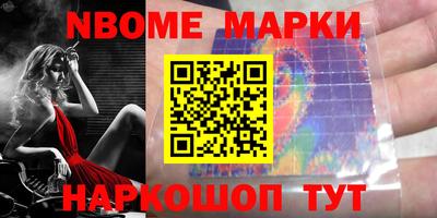 ALPHA-PVP Донской
