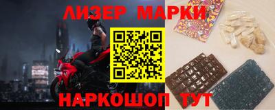 эйфоретик Донецк