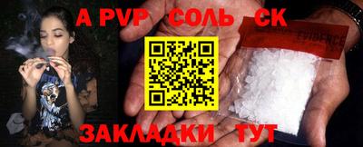 эйфоретик Донецк