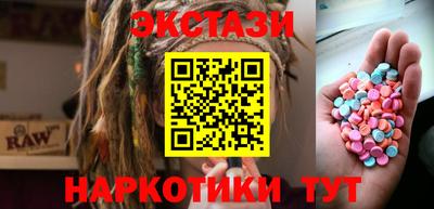 эйфоретик Донецк