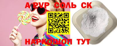эйфоретик Донецк