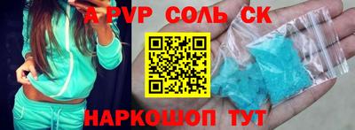 прущая мука Дубна