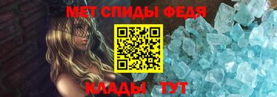 эйфоретик Донецк