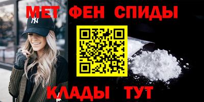 ALPHA-PVP Донской