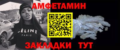 эйфоретик Донецк