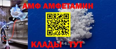 эйфоретик Донецк