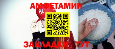 эйфоретик Донецк