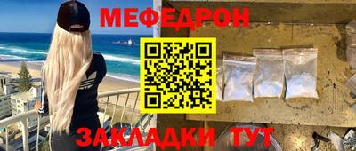 эйфоретик Донецк