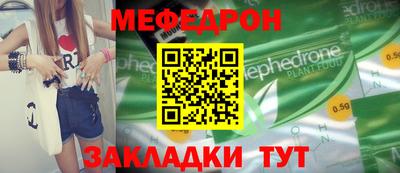 эйфоретик Донецк