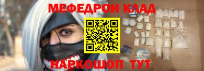эйфоретик Донецк