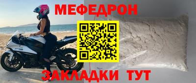 эйфоретик Донецк