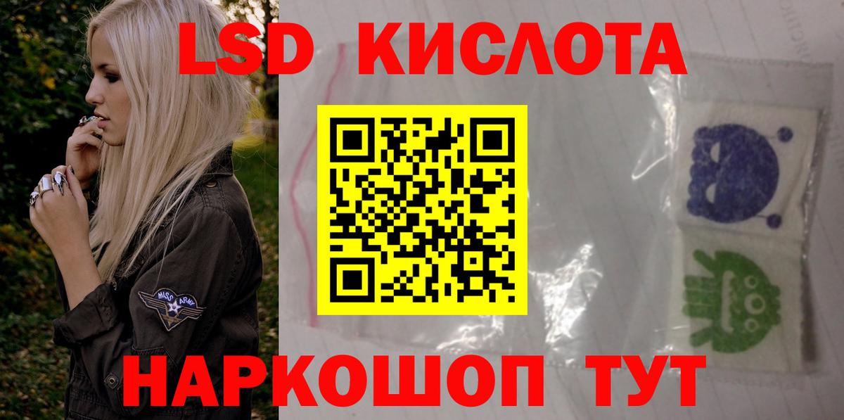 Лсд 25 экстази ecstasy Михайловка