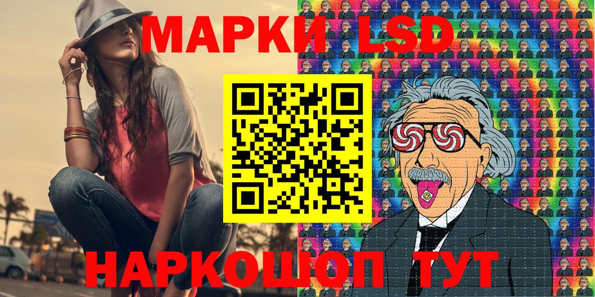 Марки N-bome 1,5мг Михайловка