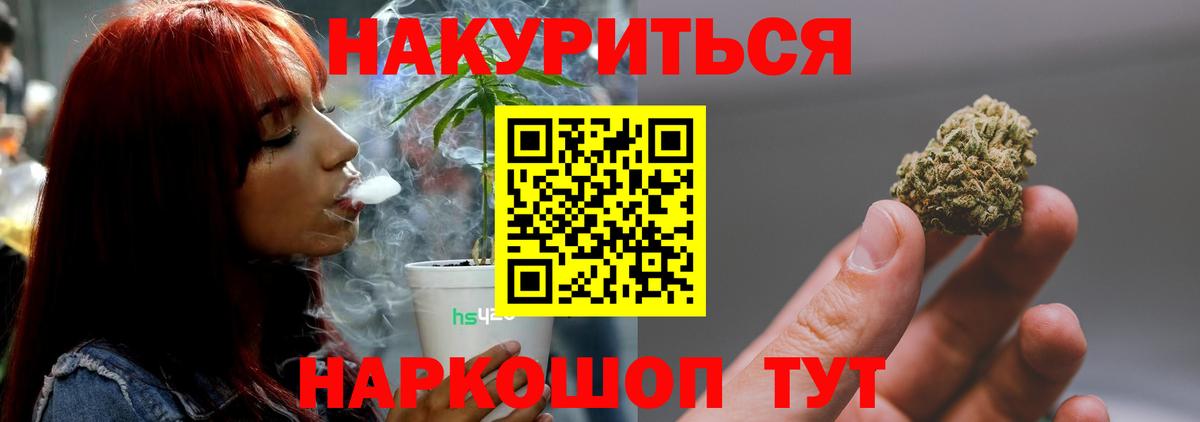 АМФЕТАМИН Михайловка
