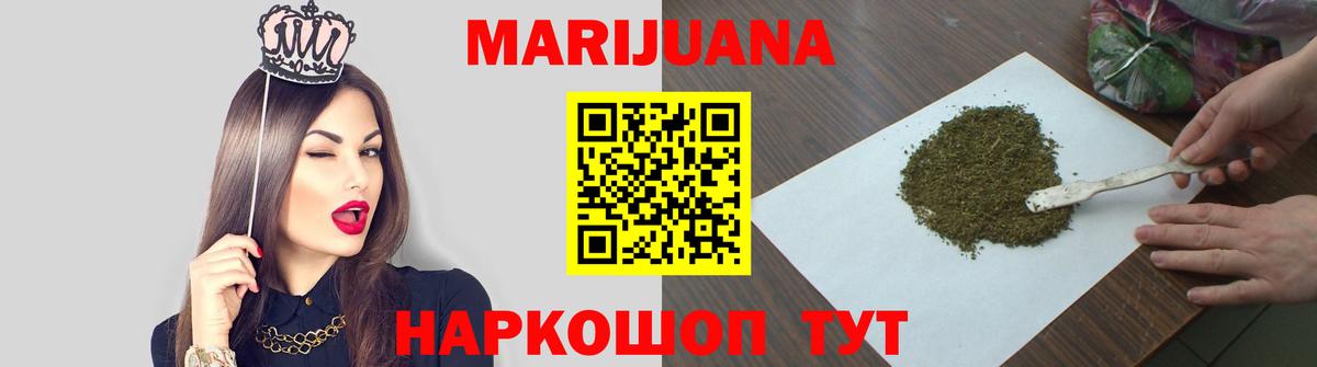 Бошки Шишки SATIVA & INDICA  Марихуана OG Kush  Михайловка  МАРИХУАНА конопля  Бошки Шишки SATIVA & INDICA  Вход с VPN 